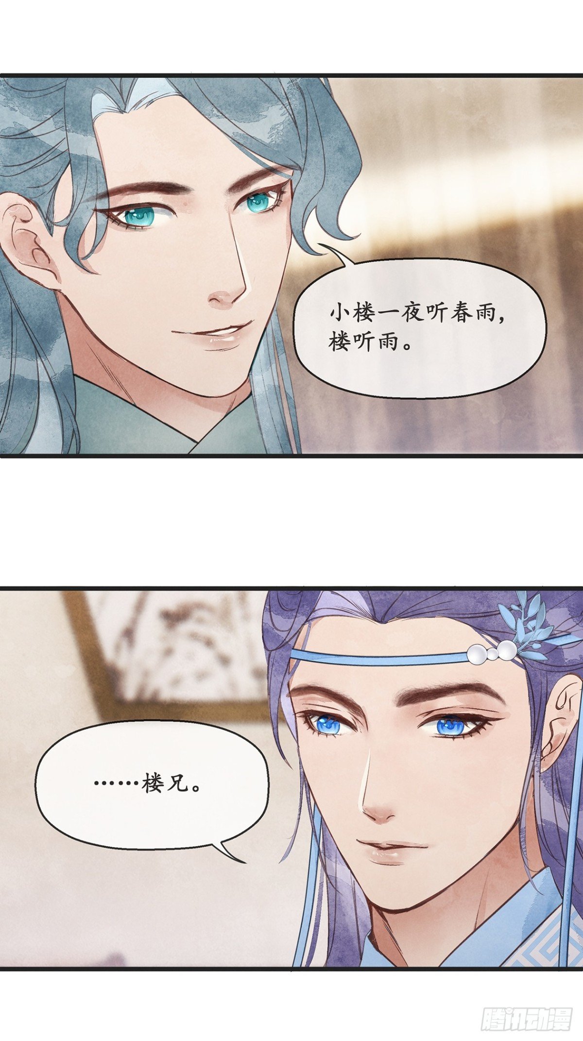 第3话：夜兄能喝酒吗？