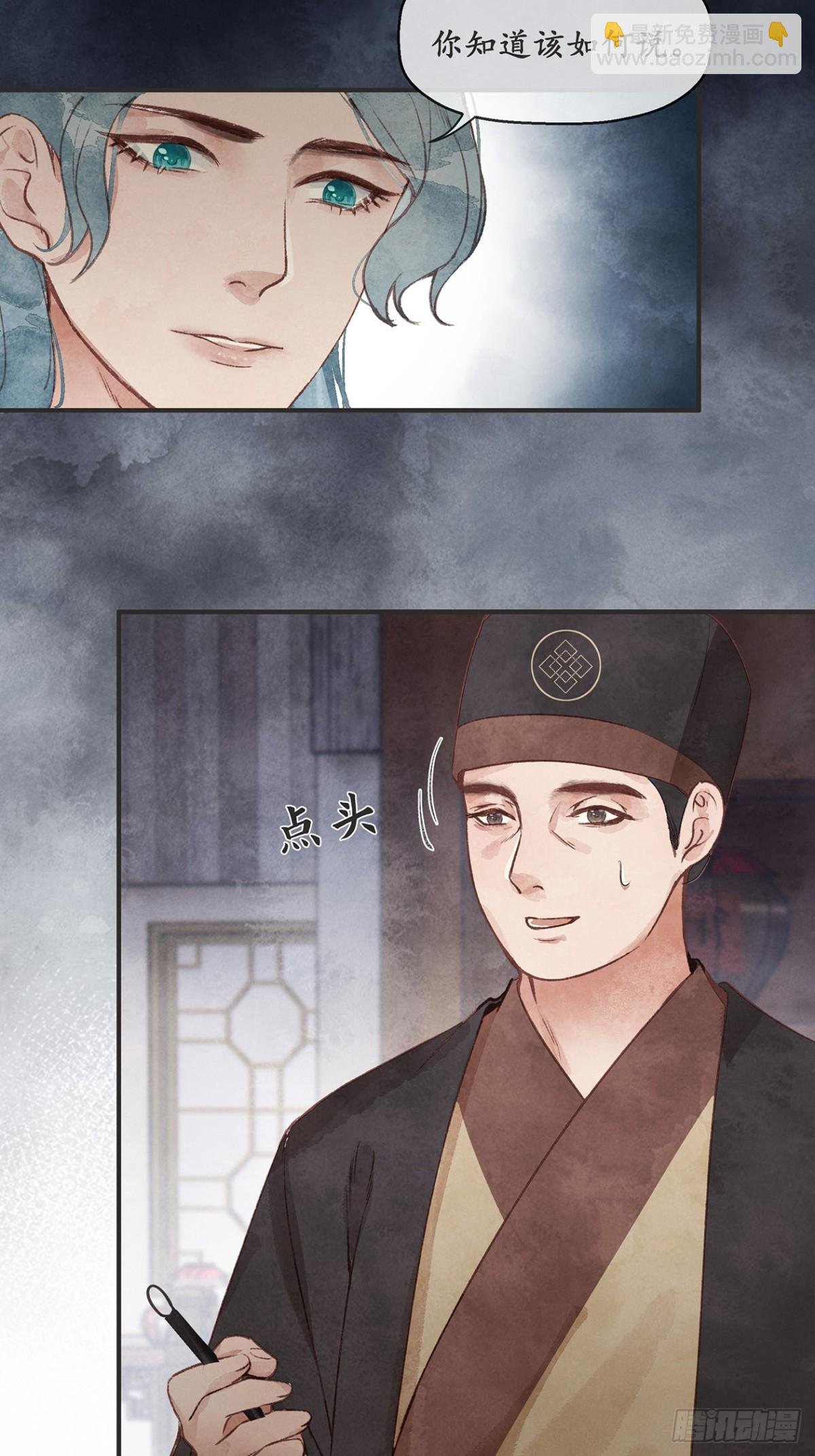第3话：夜兄能喝酒吗？