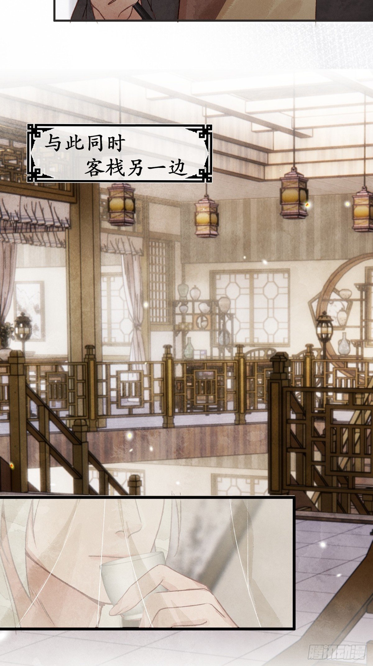 第3话：夜兄能喝酒吗？