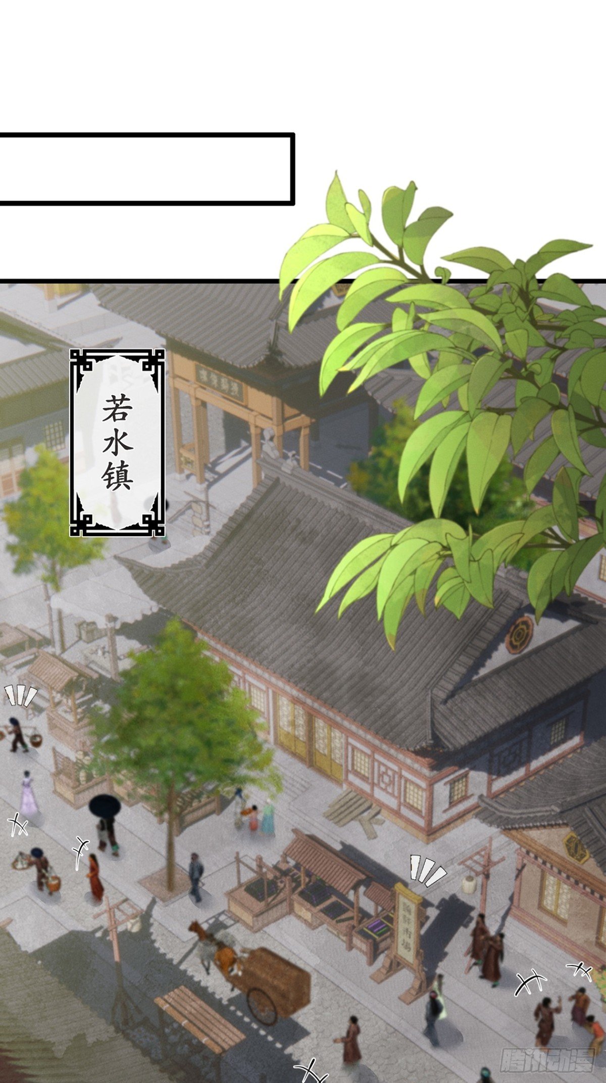 第2话：他的确是个美人