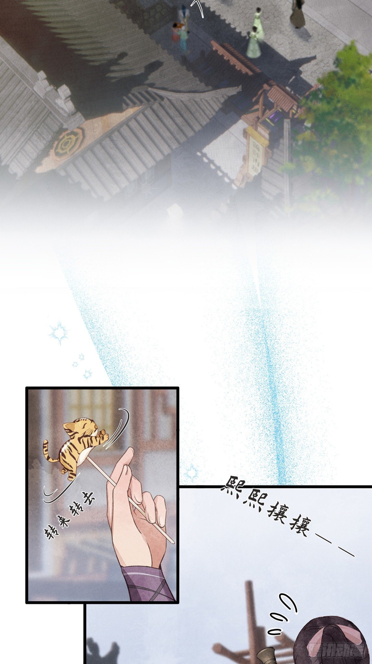 第2话：他的确是个美人
