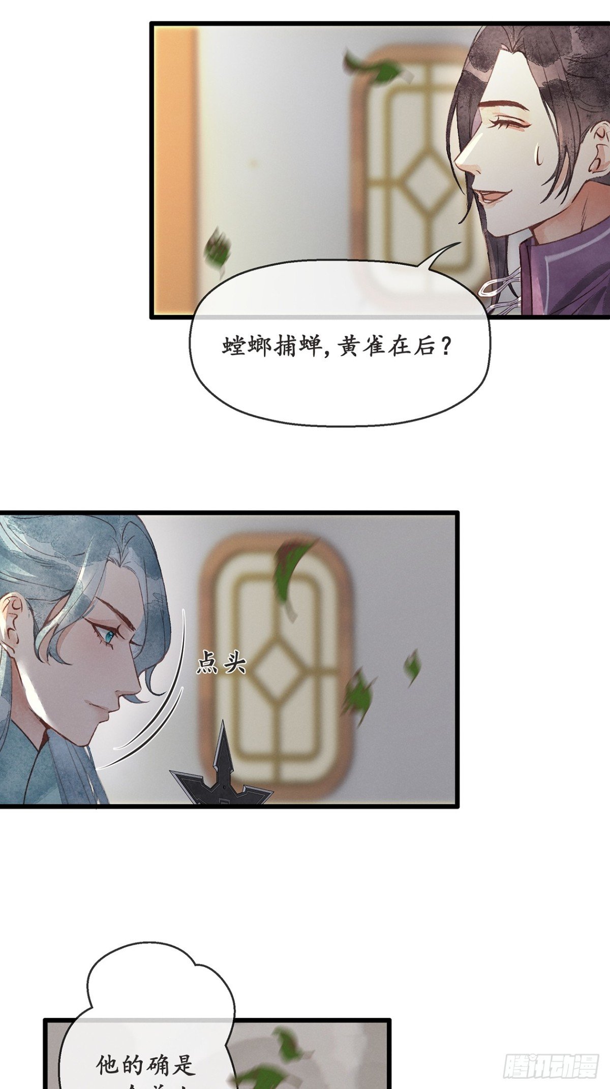 第2话：他的确是个美人