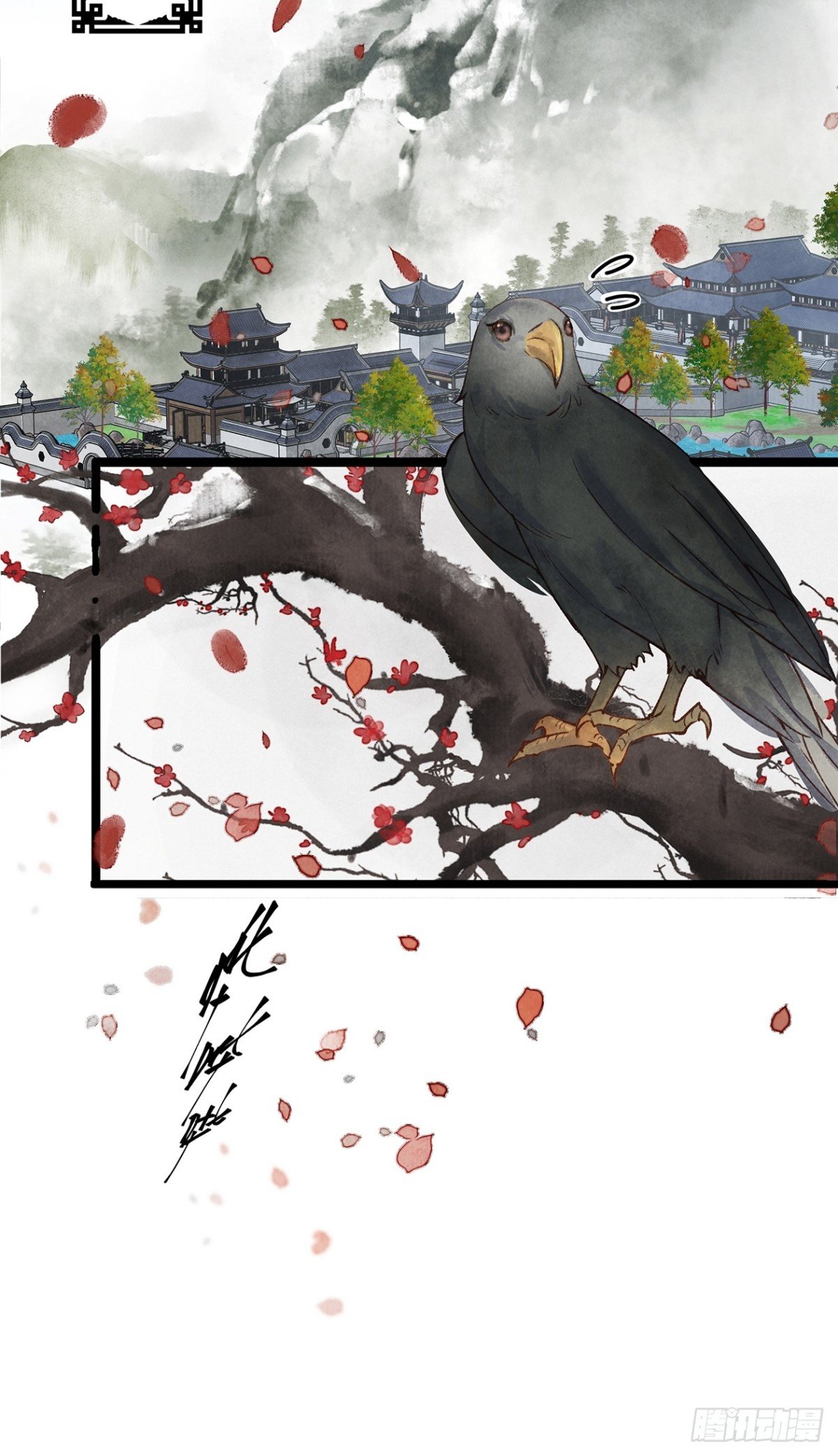 第1话：师兄你要下山啦？