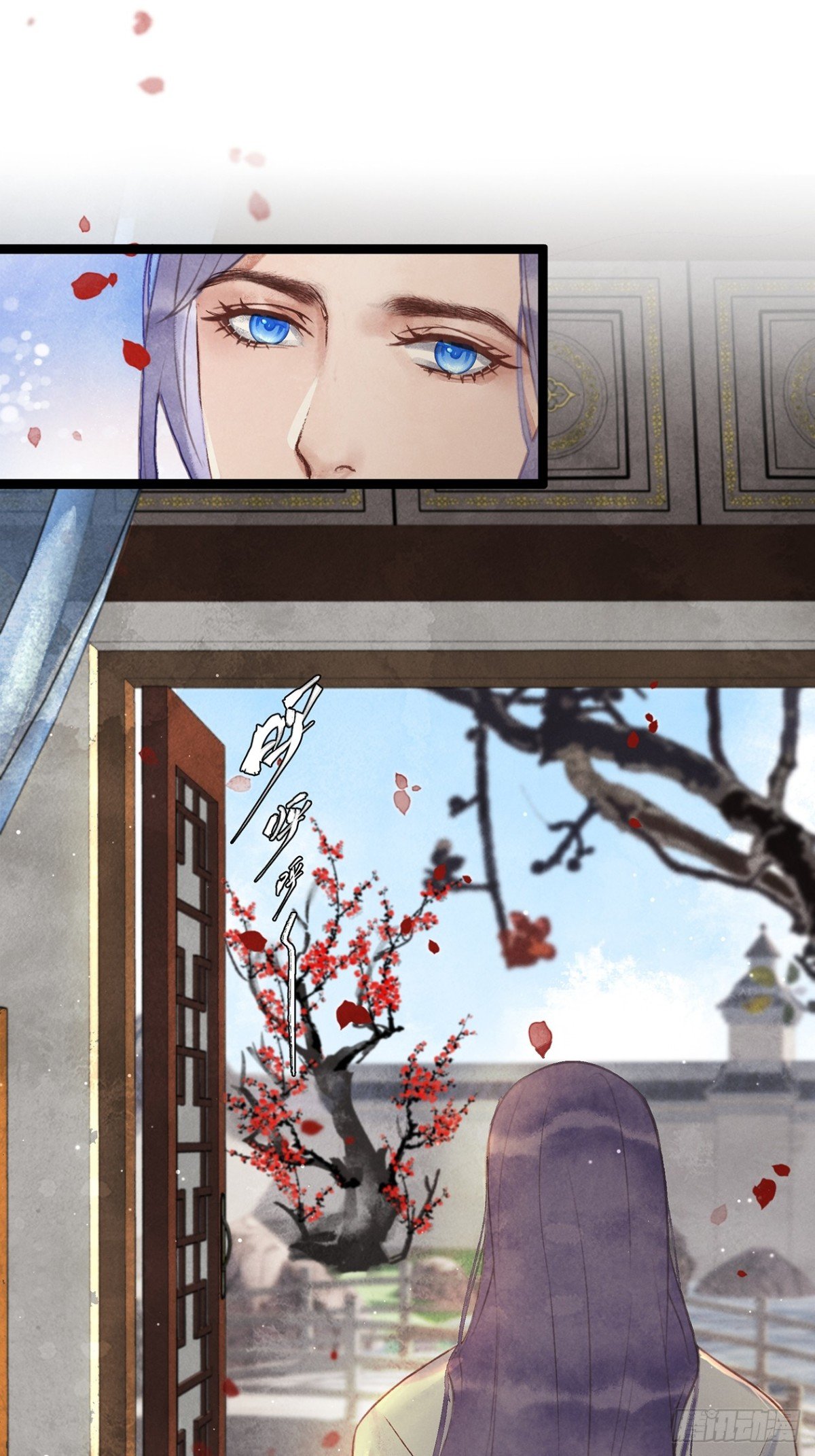 第1话：师兄你要下山啦？