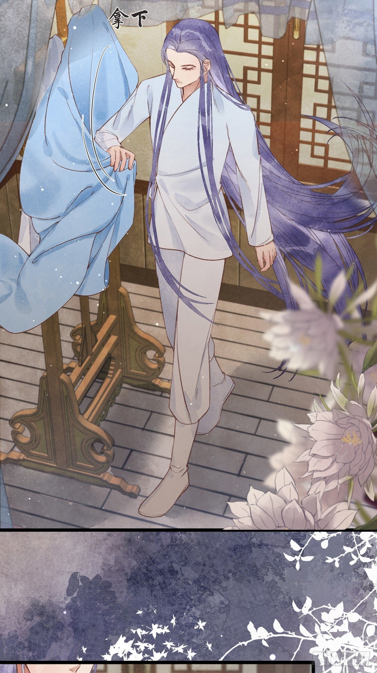 第1话：师兄你要下山啦？