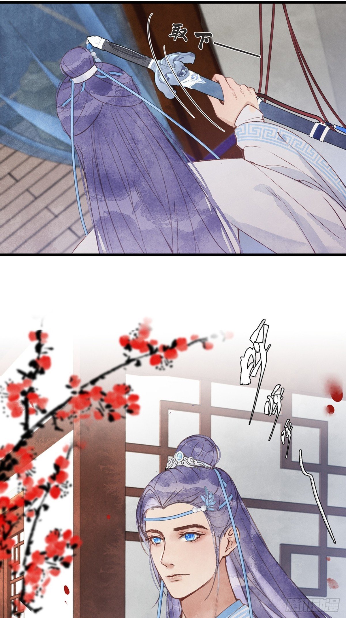 第1话：师兄你要下山啦？