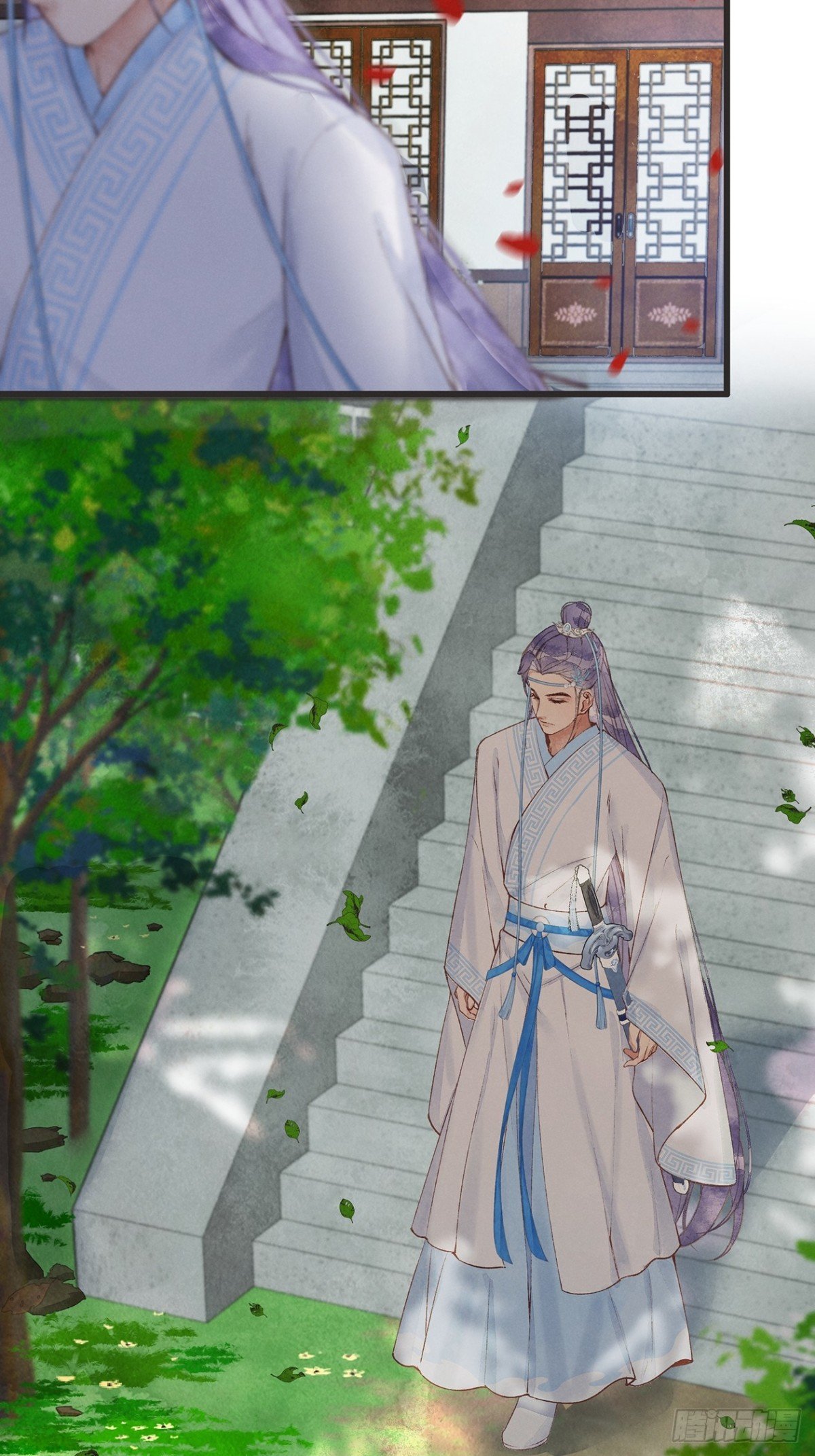 第1话：师兄你要下山啦？