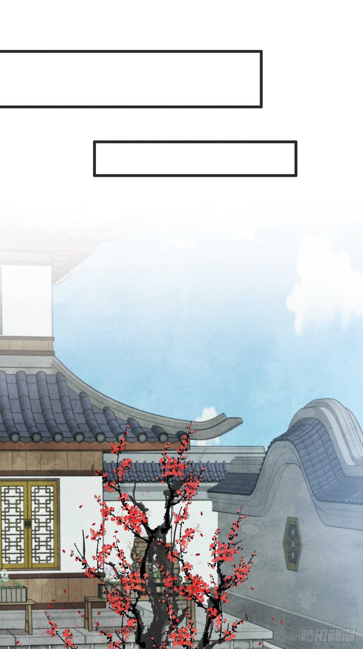 第1话：师兄你要下山啦？