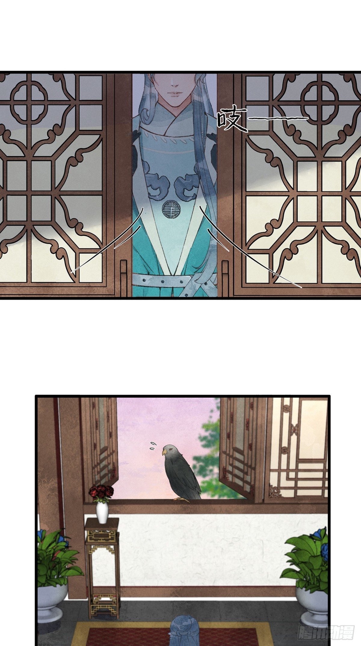 第1话：师兄你要下山啦？