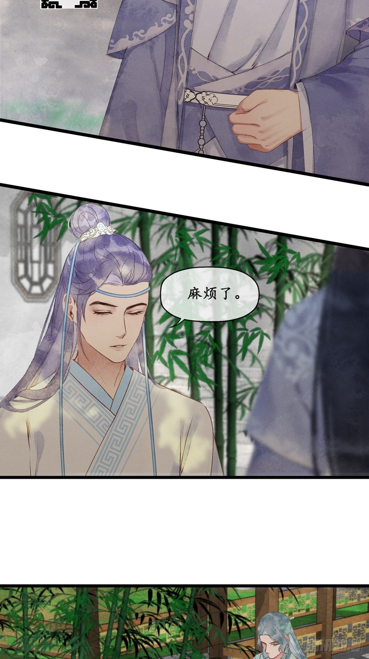序章：下山历练捡了个小少爷