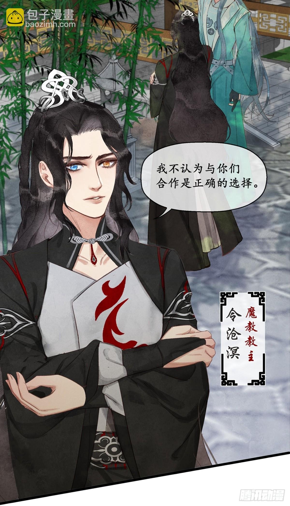 序章：下山历练捡了个小少爷