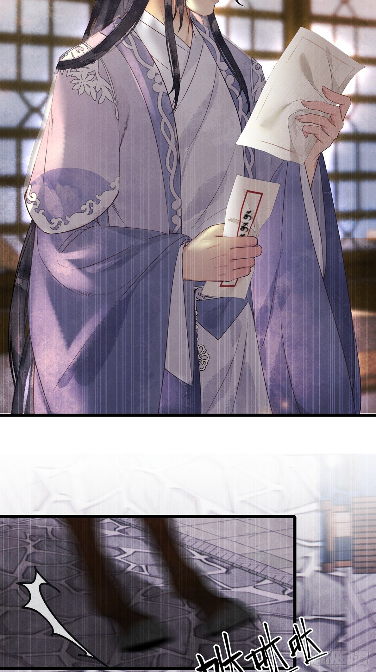 番外：武林盟和魔教二三事5