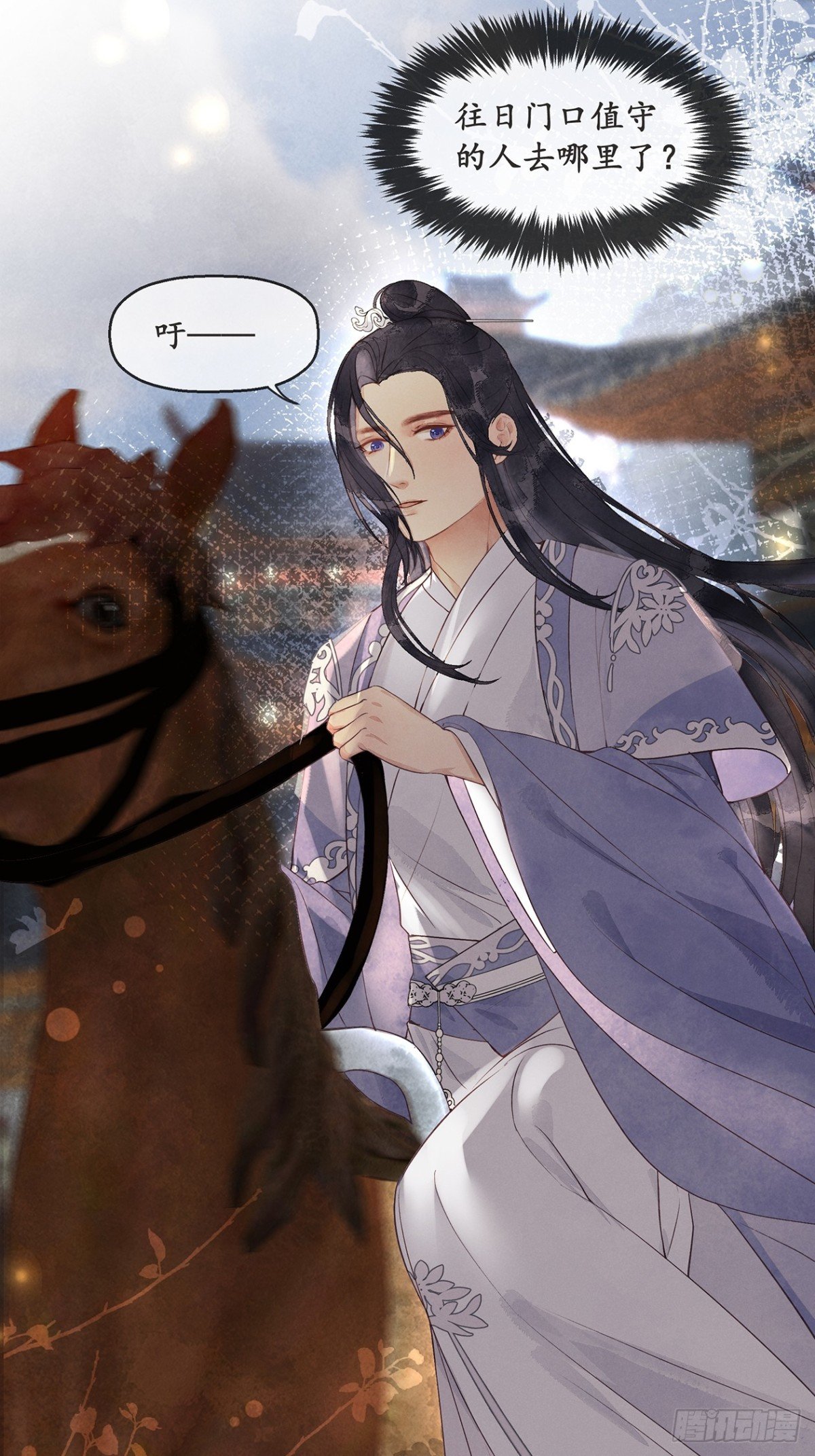 番外：武林盟和魔教二三事5