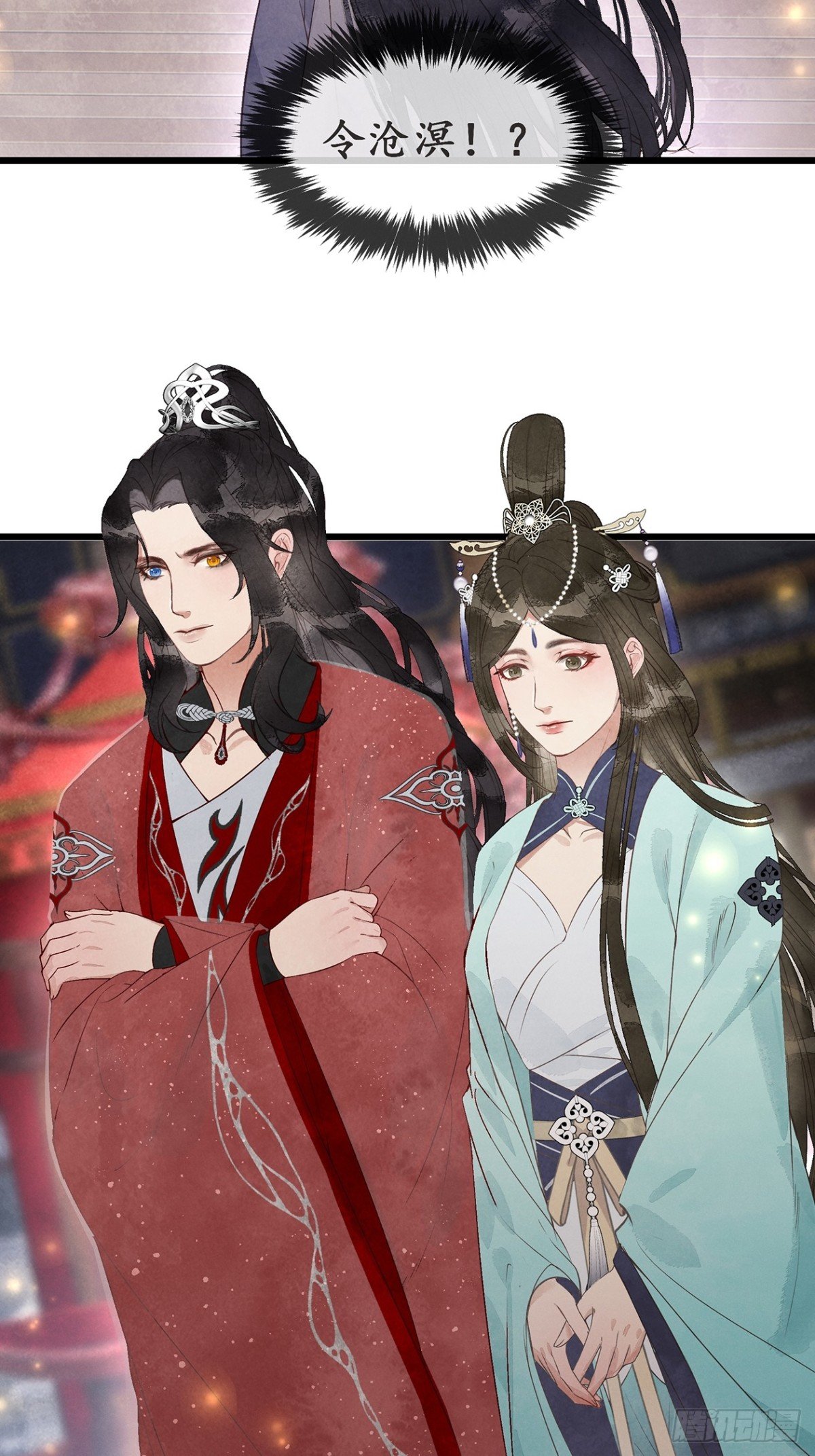 番外：武林盟和魔教二三事5