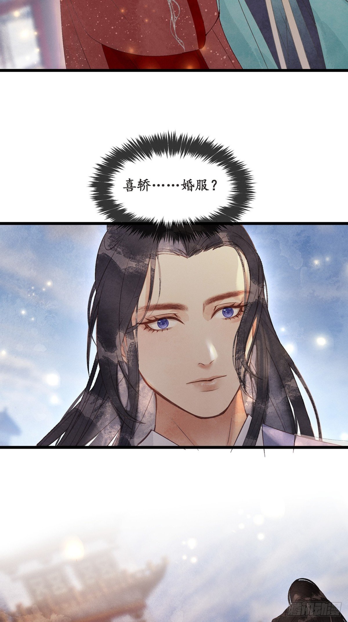 番外：武林盟和魔教二三事5
