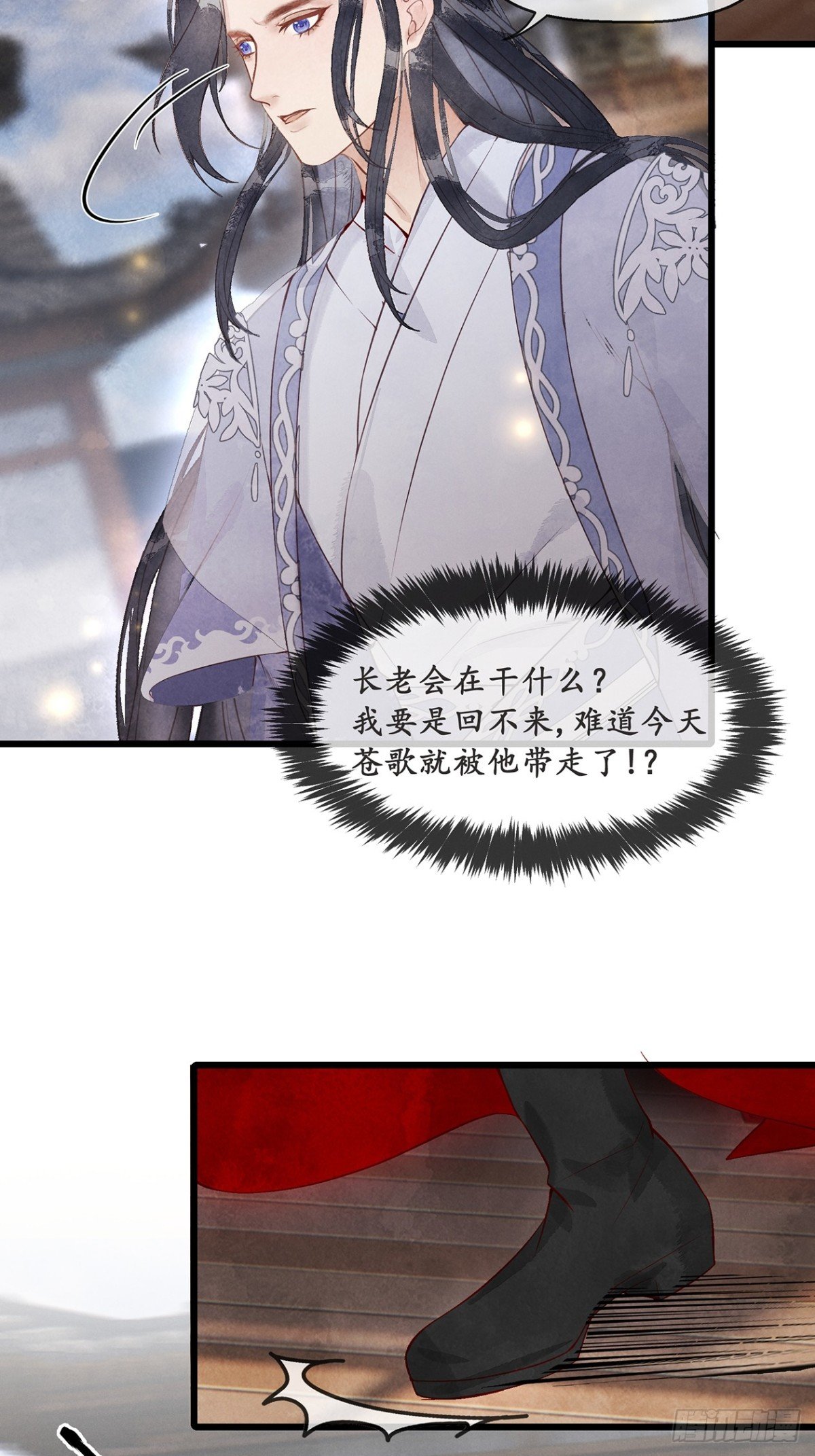 番外：武林盟和魔教二三事5
