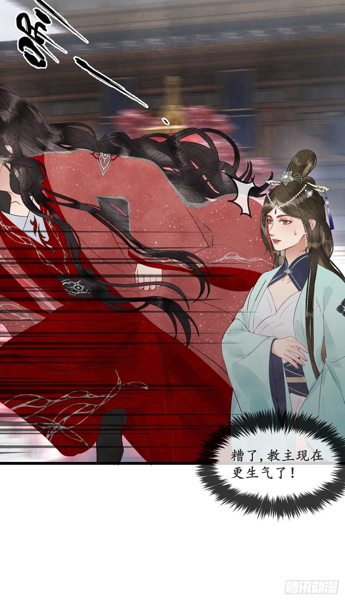 番外：武林盟和魔教二三事5