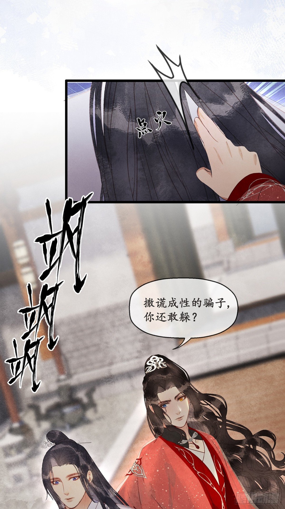 番外：武林盟和魔教二三事5