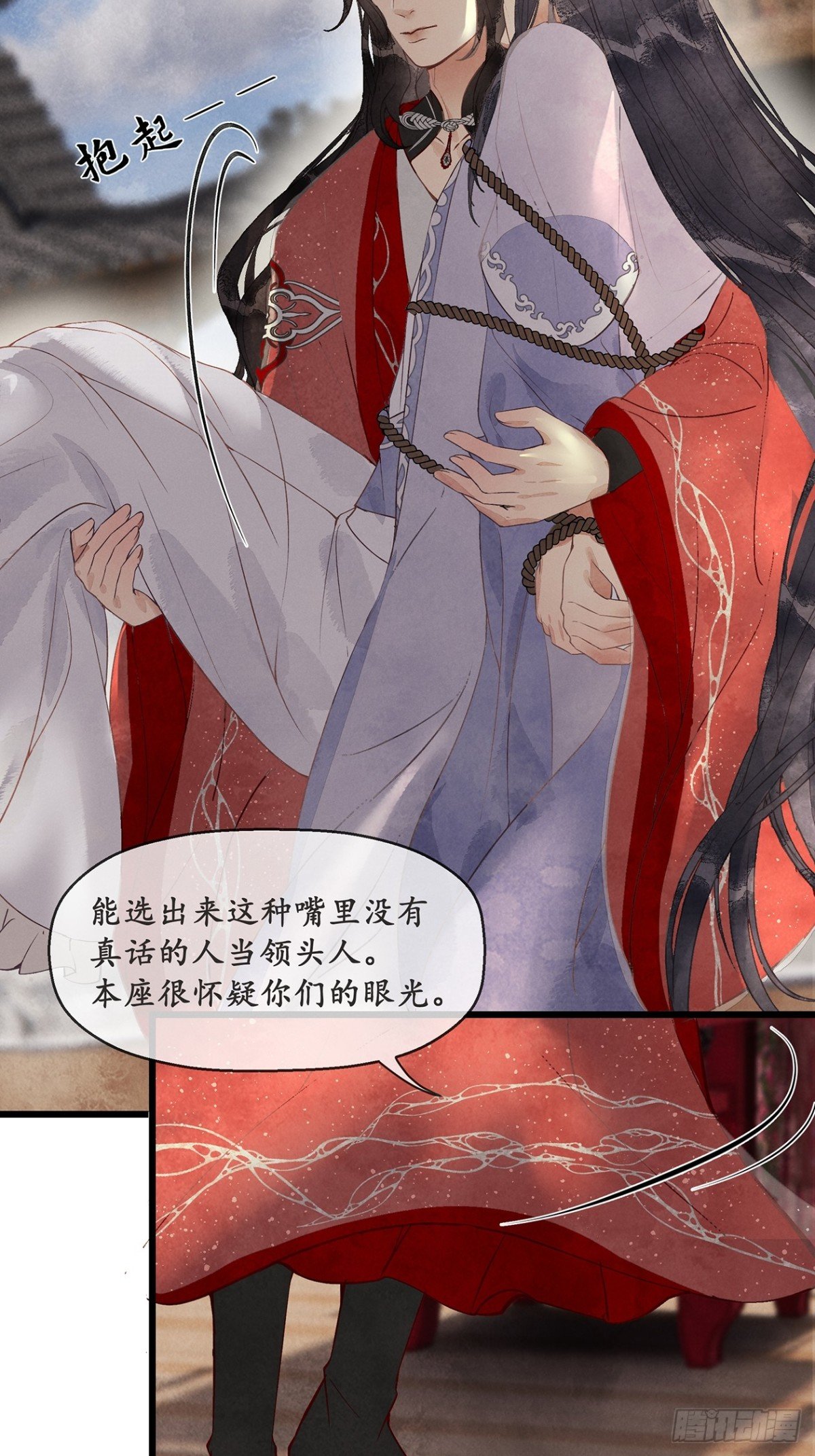番外：武林盟和魔教二三事5