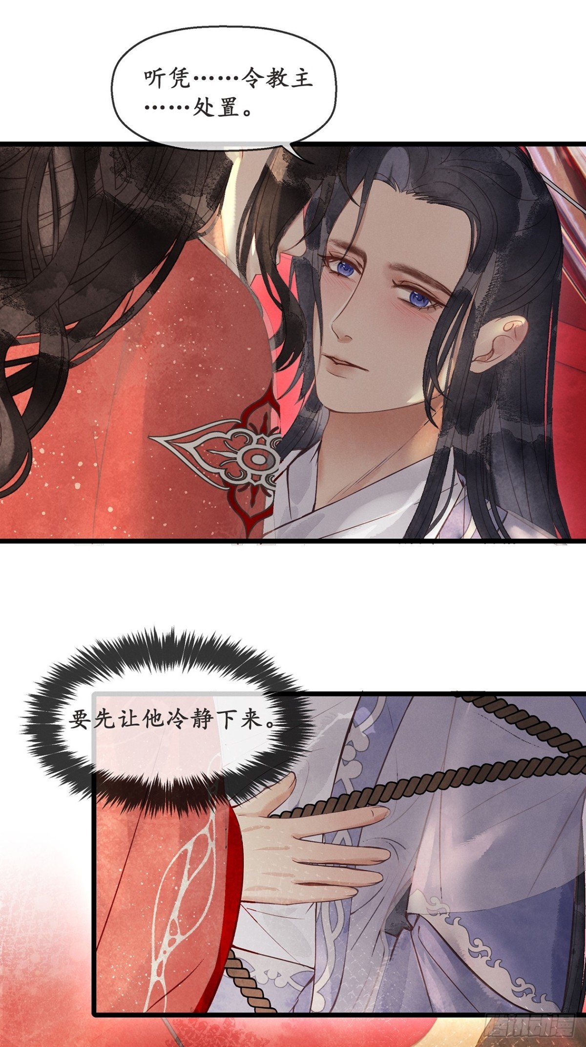 番外：武林盟和魔教二三事5