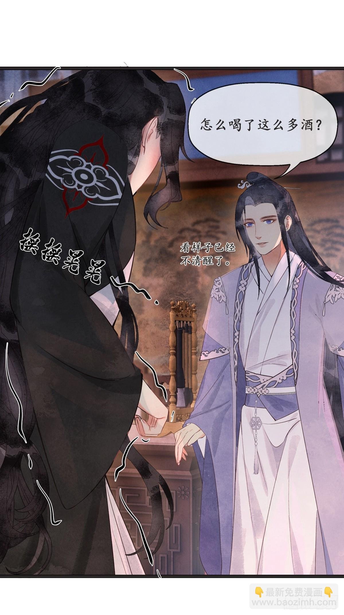 番外：武林盟和魔教二三事4