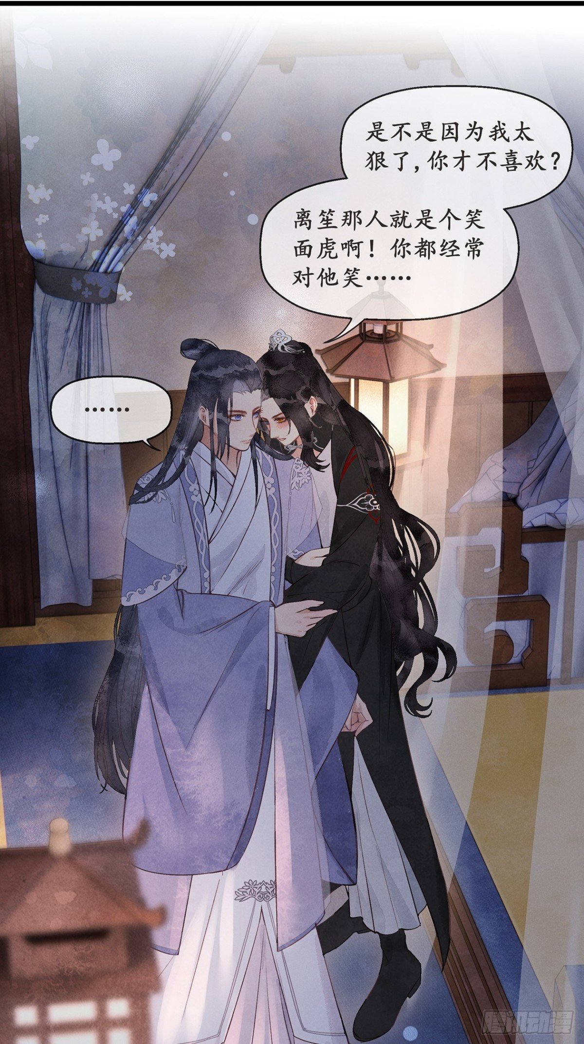 番外：武林盟和魔教二三事4