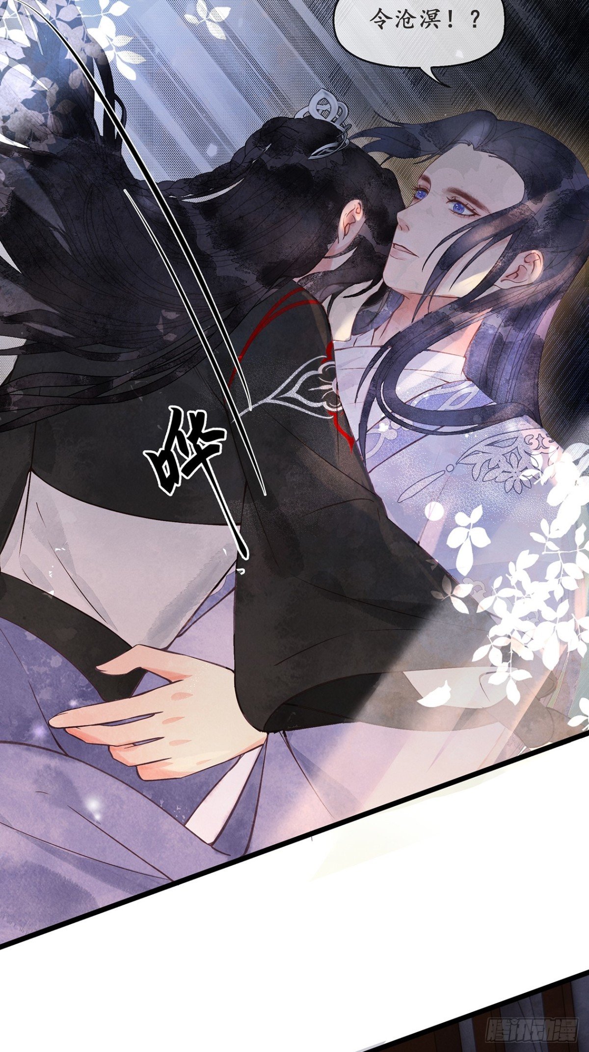 番外：武林盟和魔教二三事4