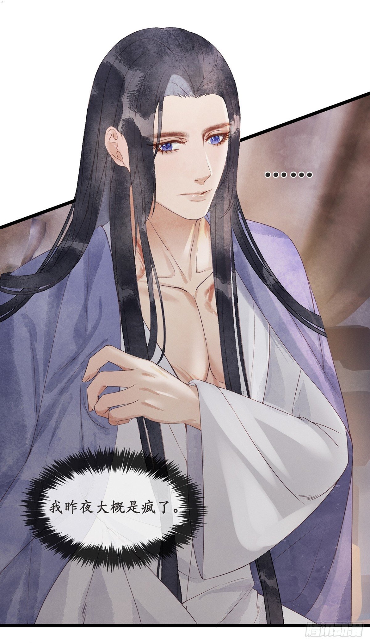 番外：武林盟和魔教二三事4