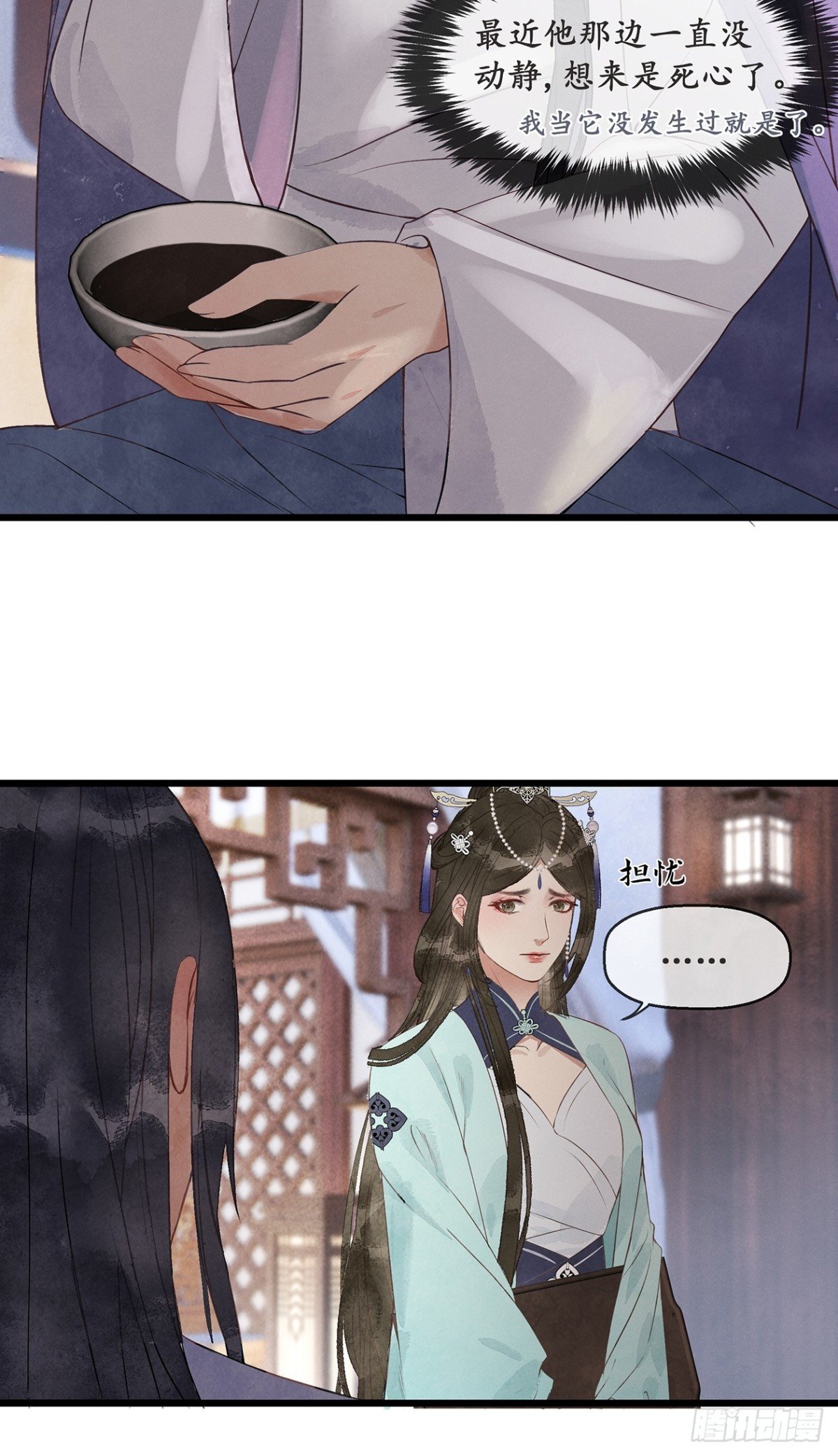 番外：武林盟和魔教二三事4