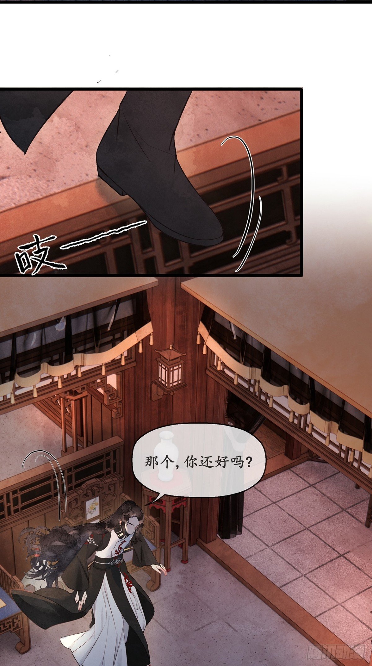 番外：武林盟和魔教二三事4