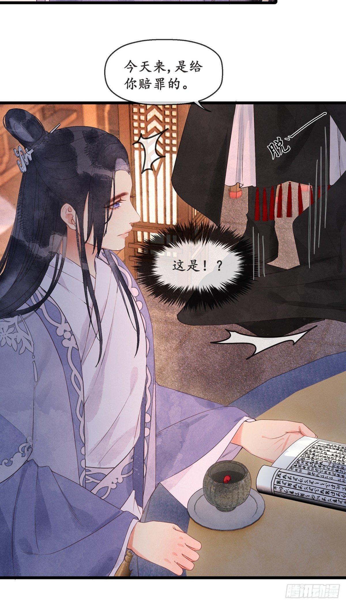 番外：武林盟和魔教二三事4