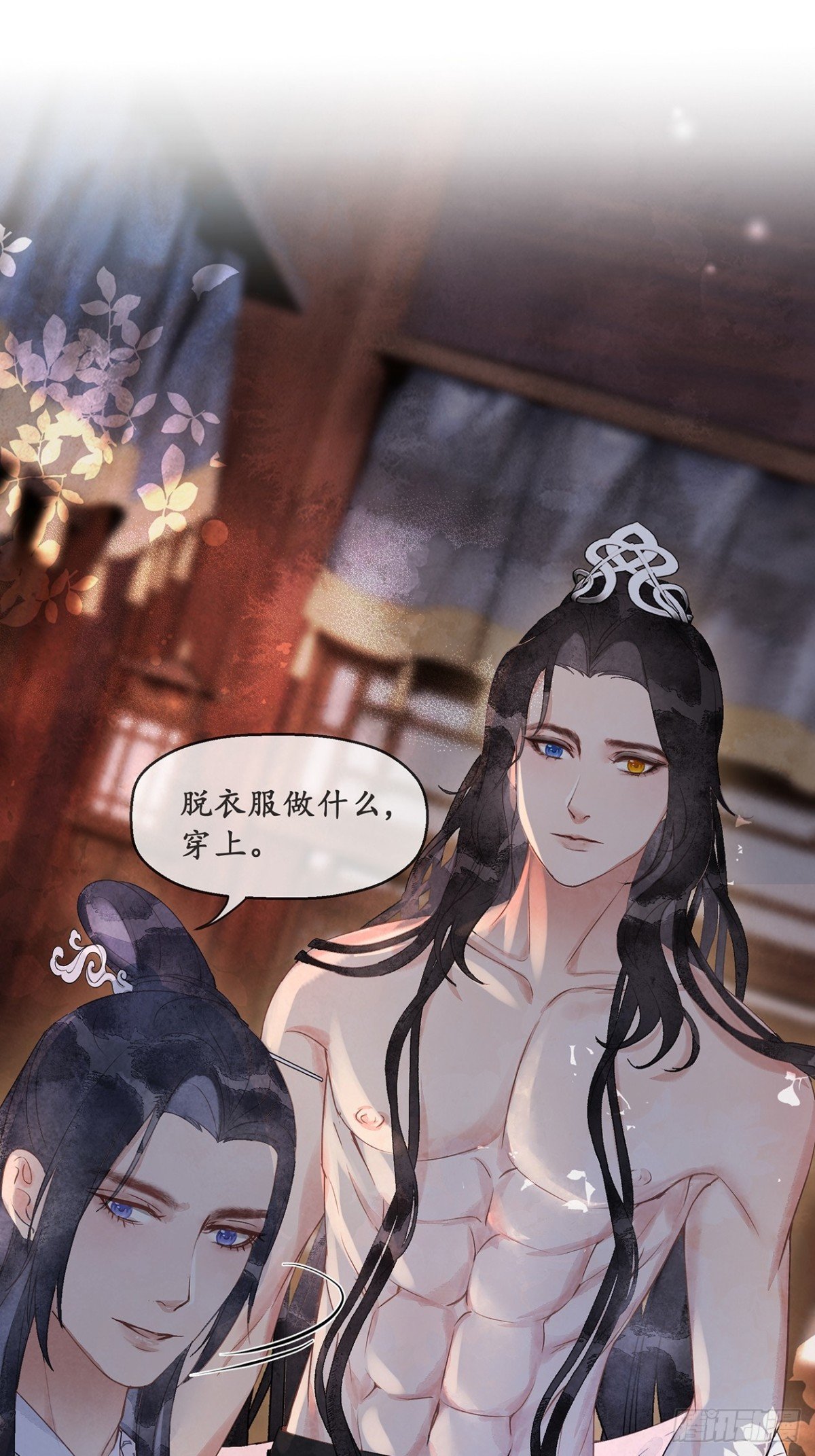 番外：武林盟和魔教二三事4