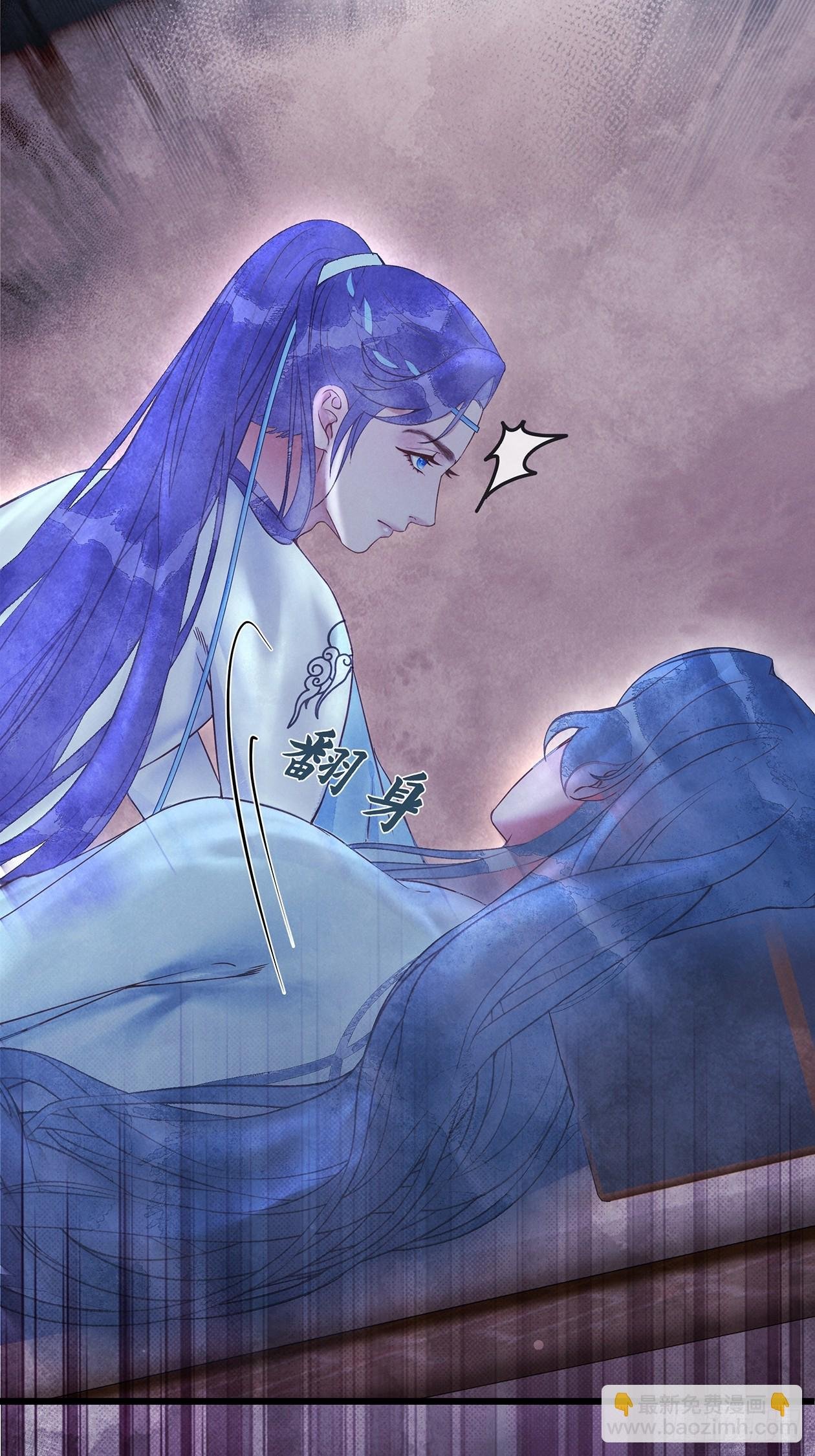 第13话：他现下应该睡熟了