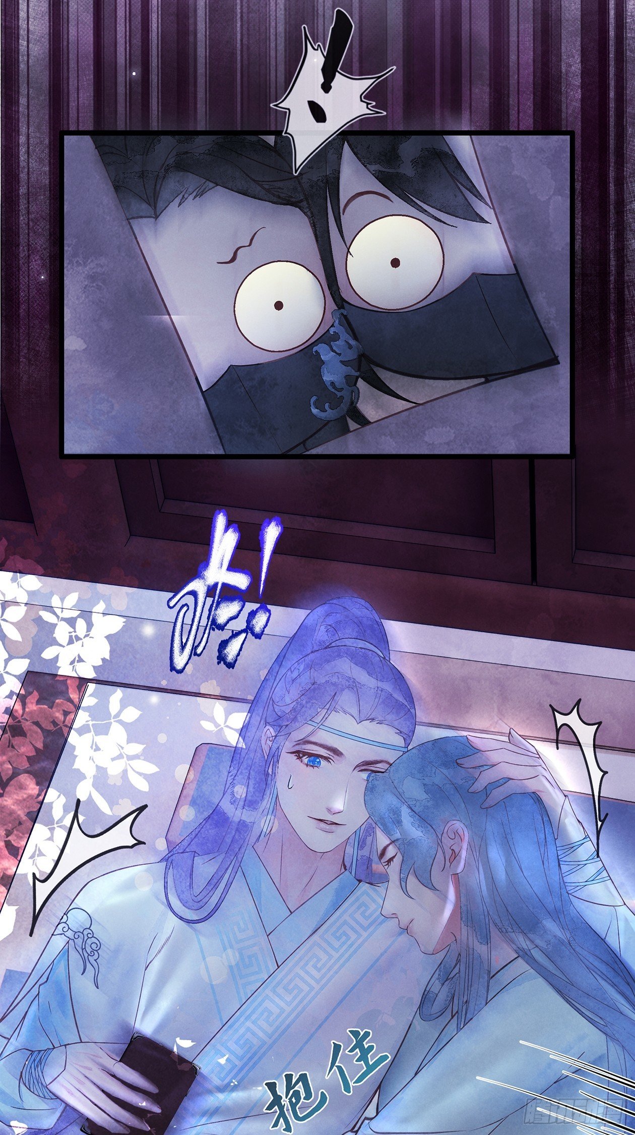 第13话：他现下应该睡熟了