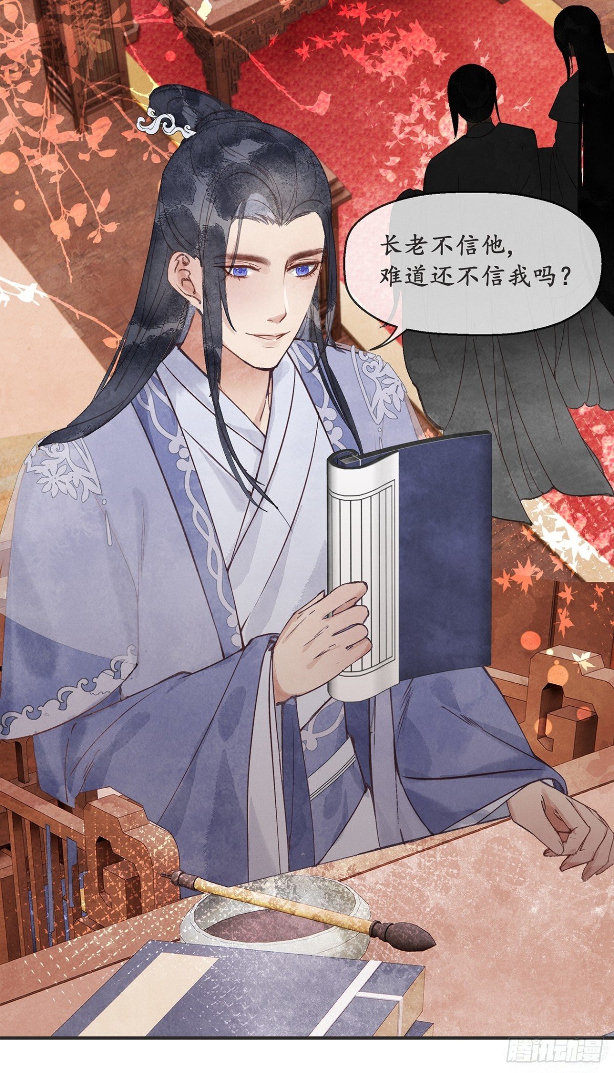 番外：武林盟和魔教二三事3