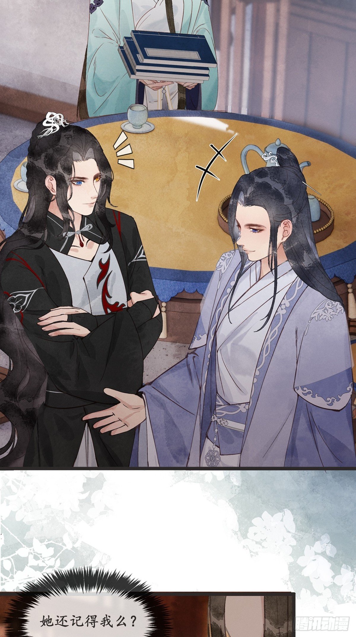 番外：武林盟和魔教二三事3