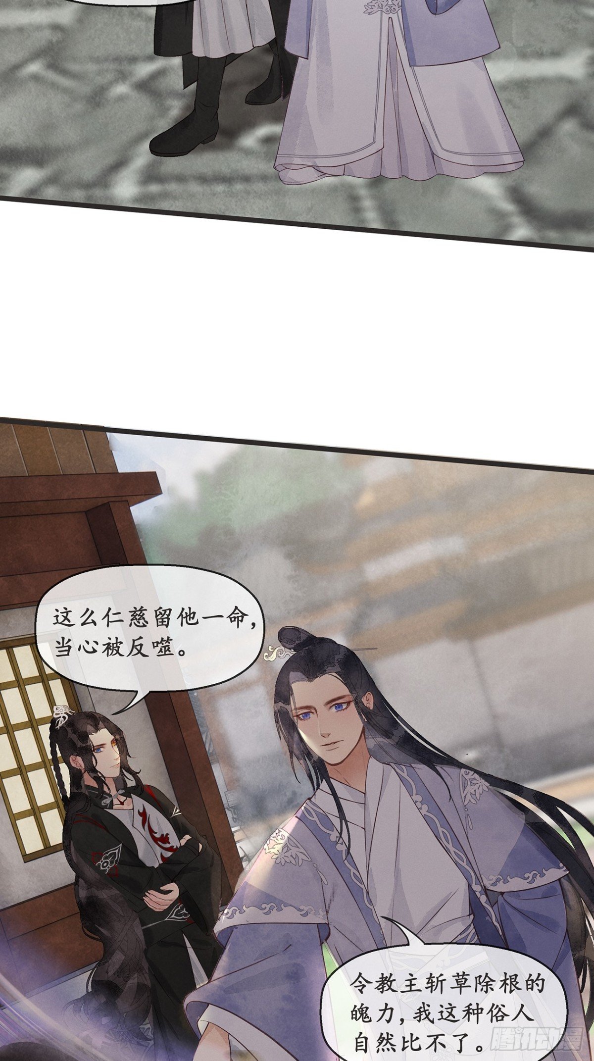 番外：武林盟和魔教二三事3