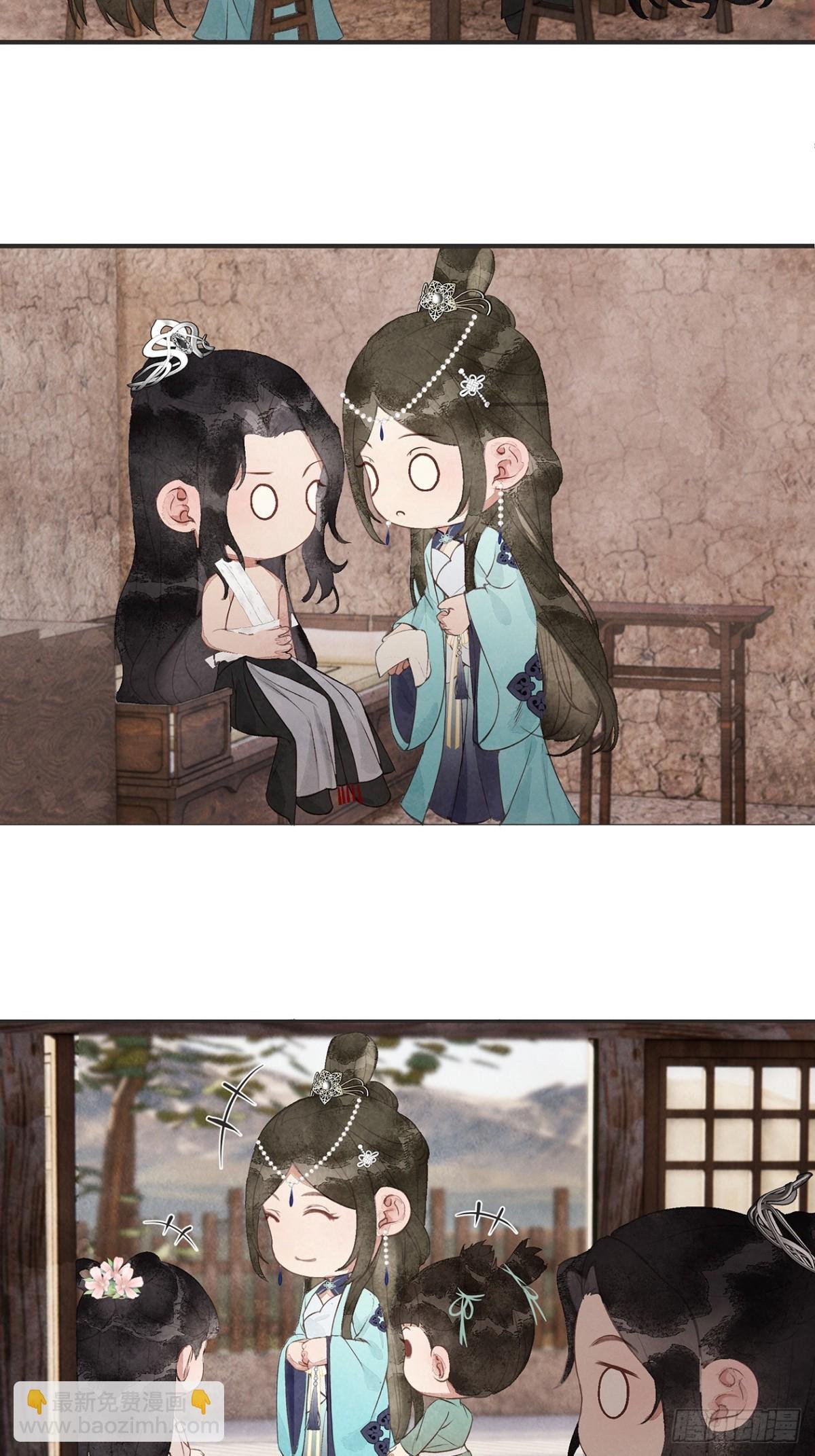 番外：武林盟和魔教二三事2