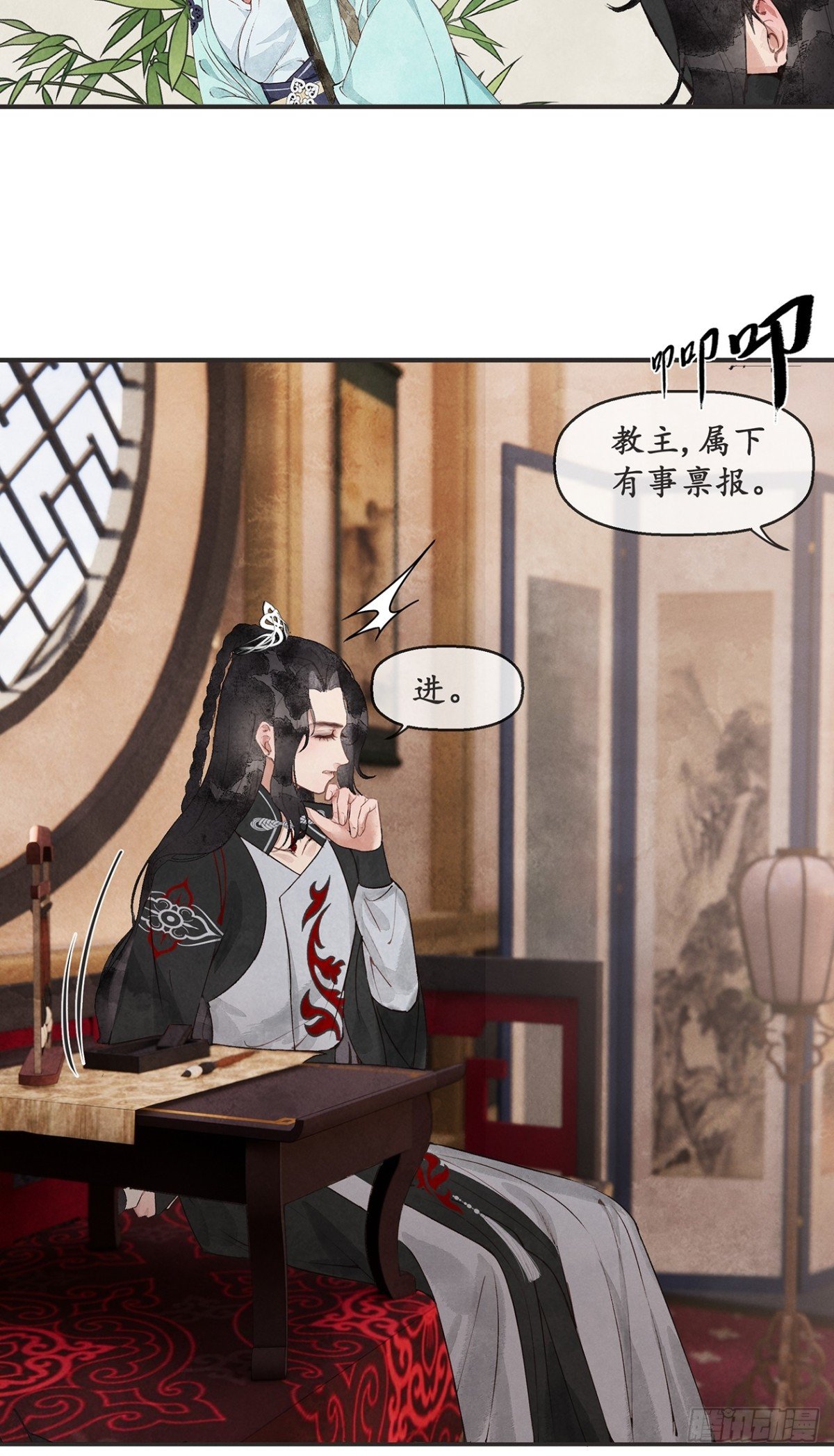 番外：武林盟和魔教二三事2