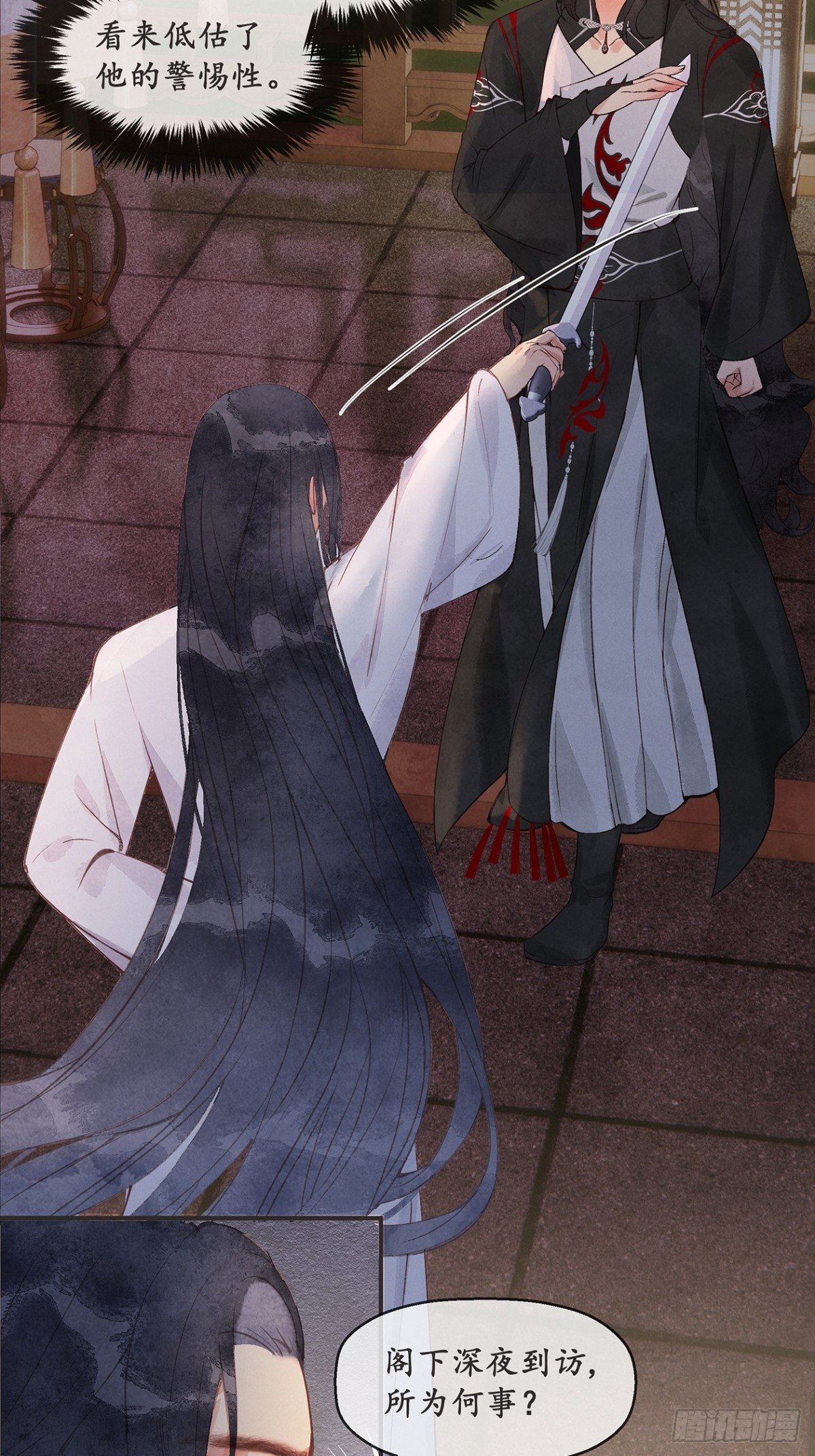 番外：武林盟和魔教二三事2