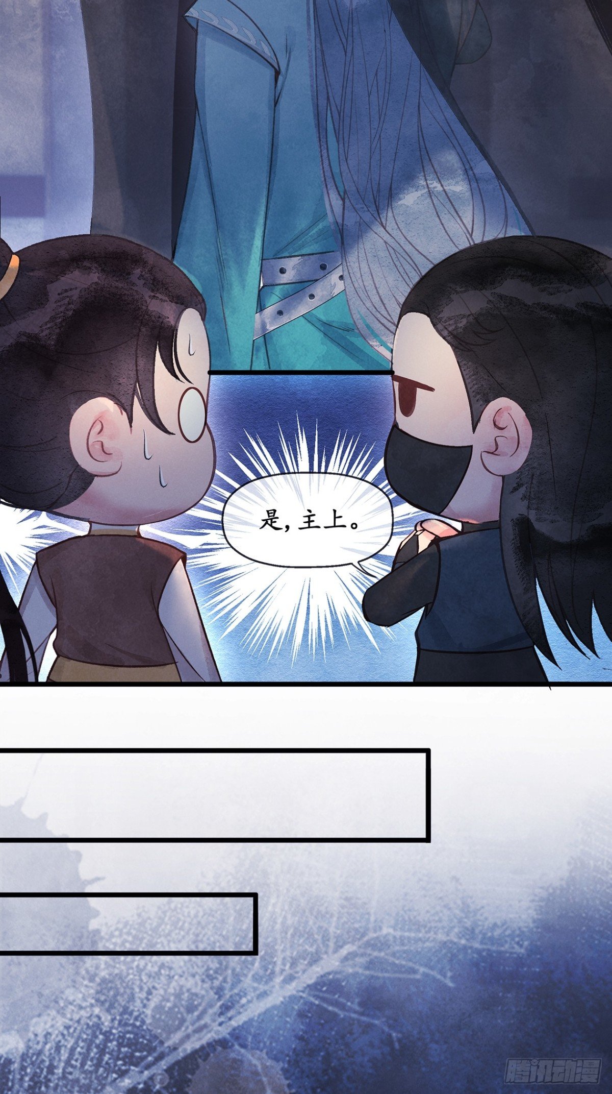 第12话：真是大手笔啊