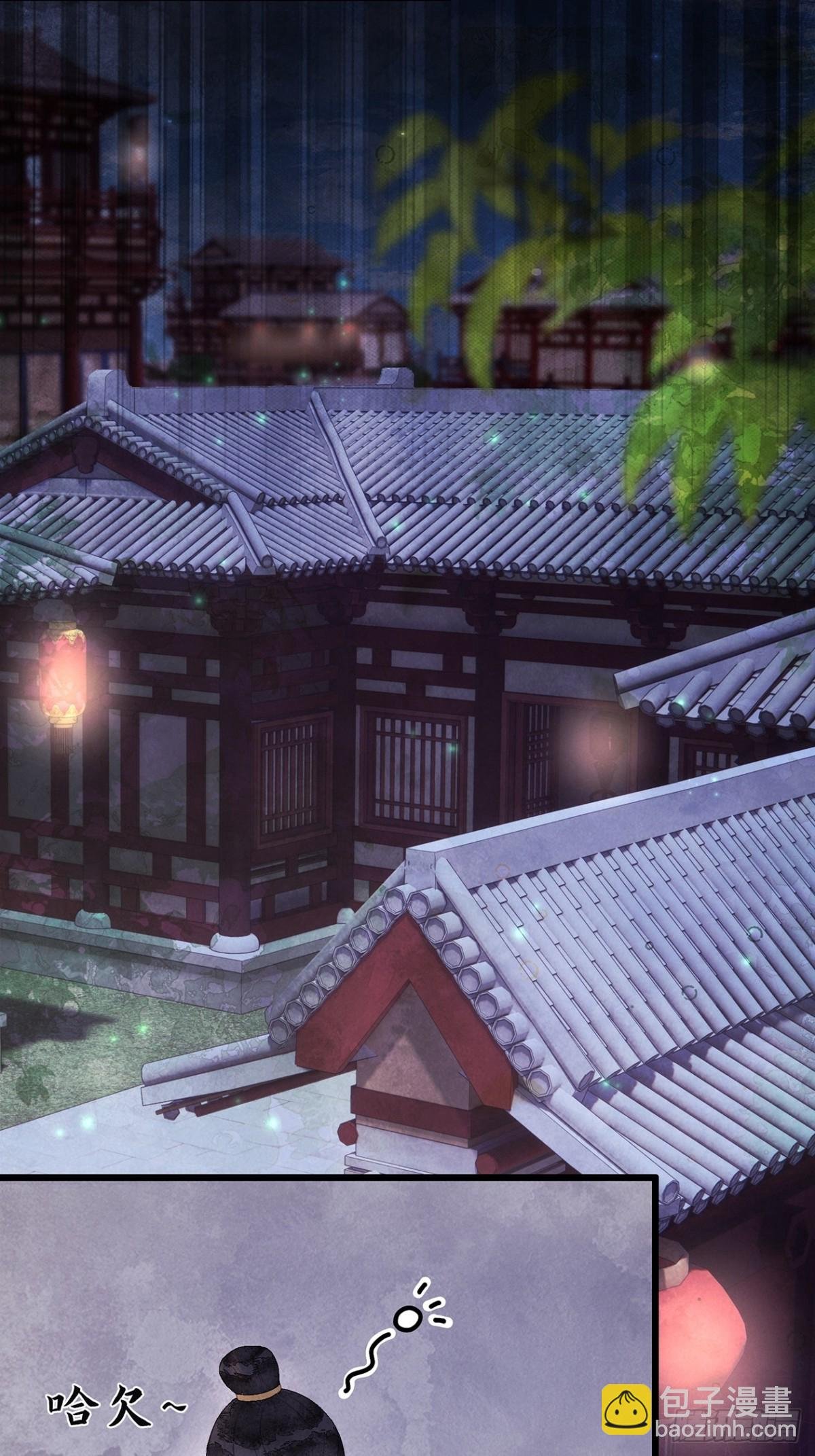 第12话：真是大手笔啊