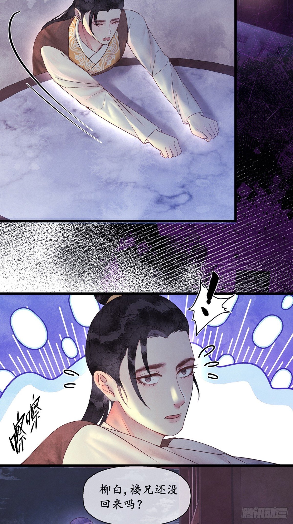 第12话：真是大手笔啊