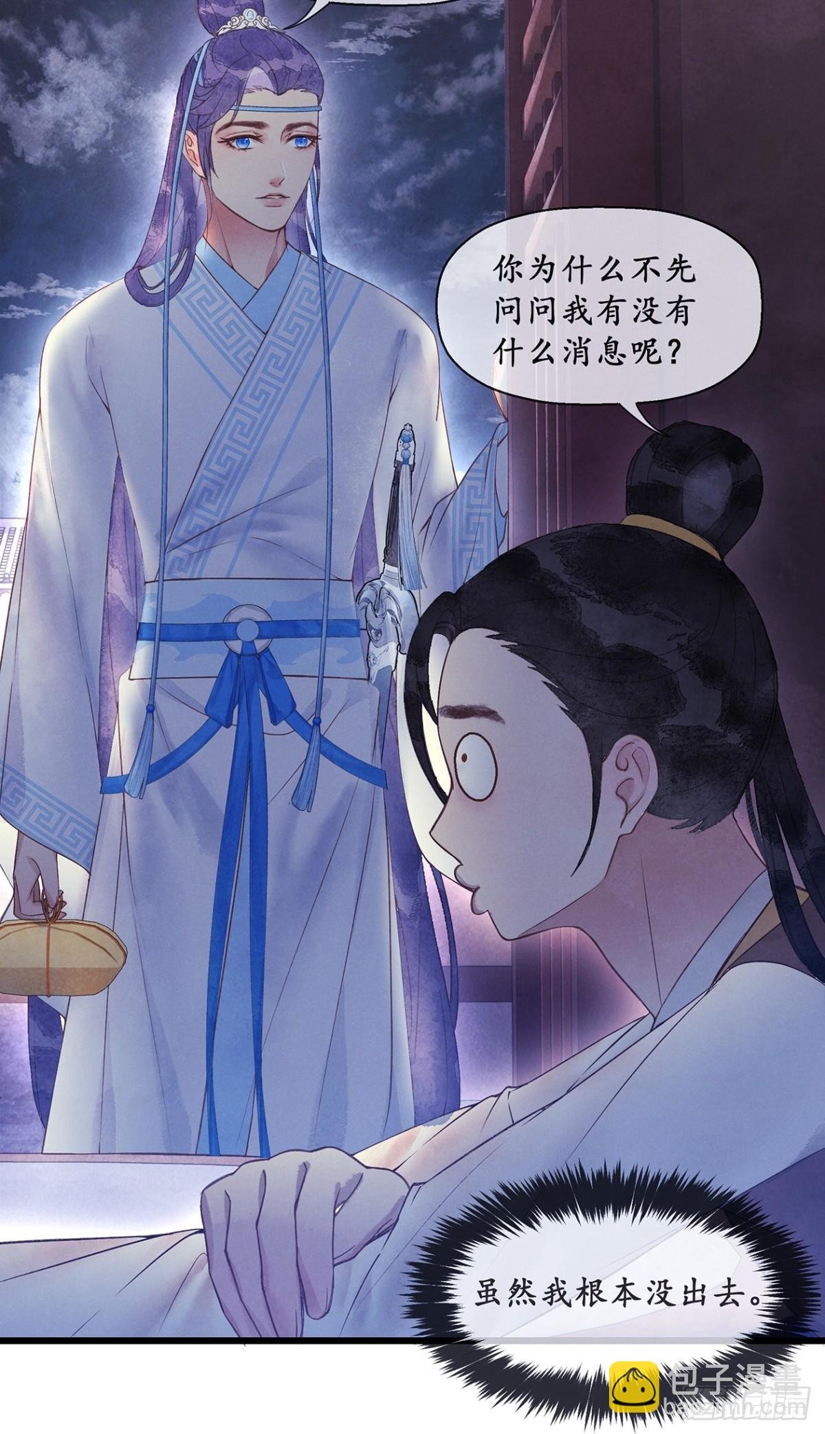 第12话：真是大手笔啊