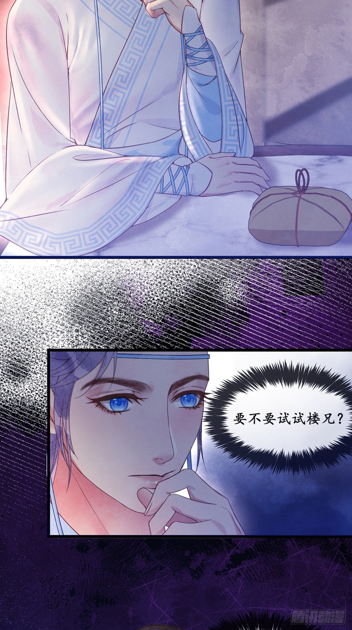 第12话：真是大手笔啊