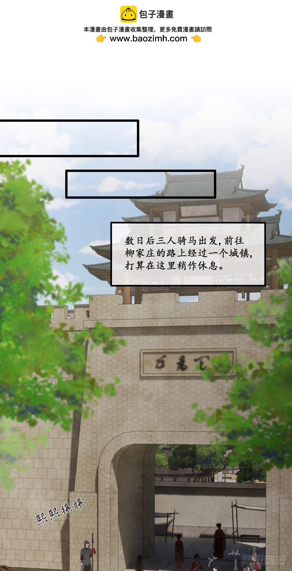 第11话：还是那个死状