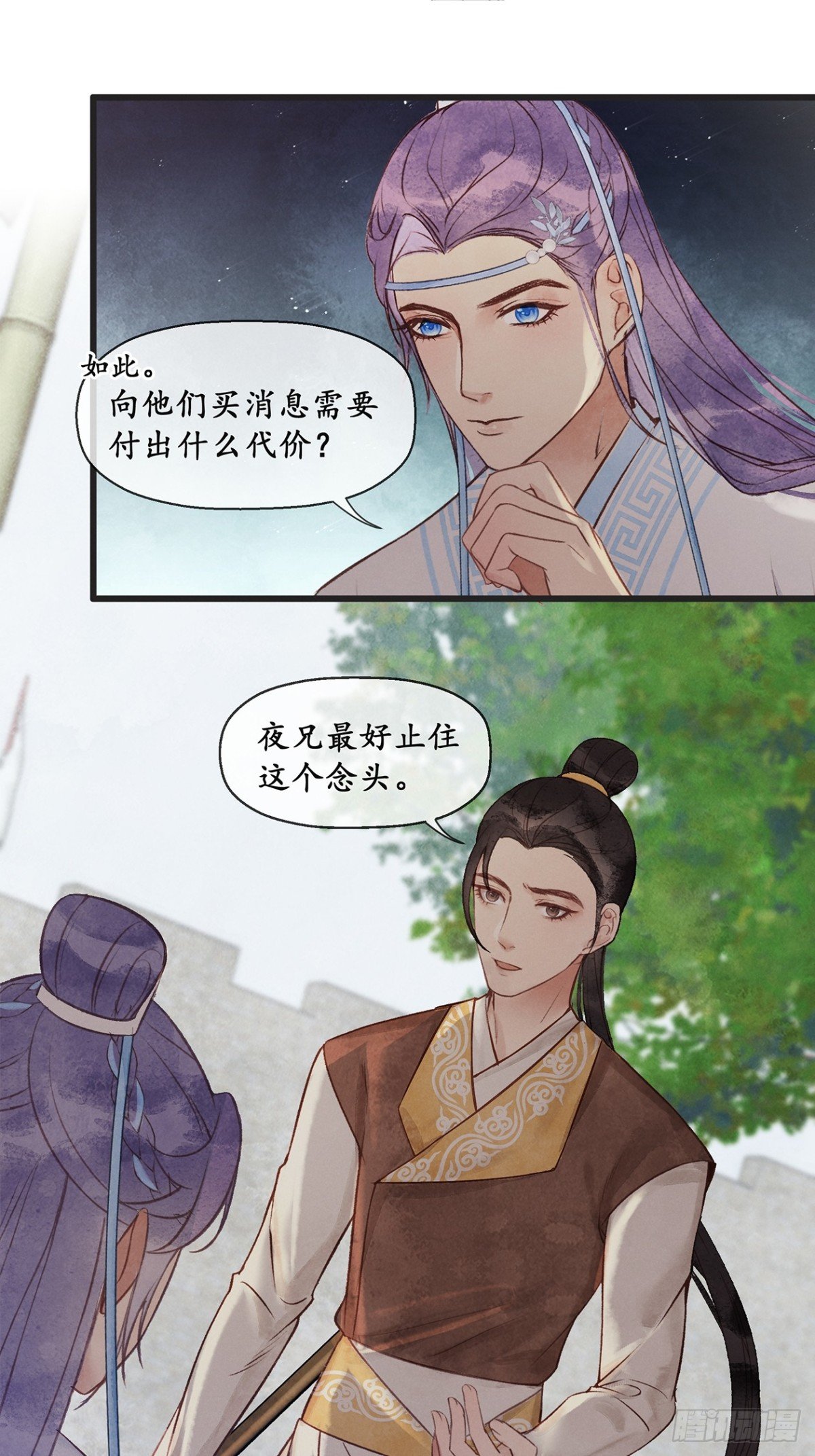 第11话：还是那个死状