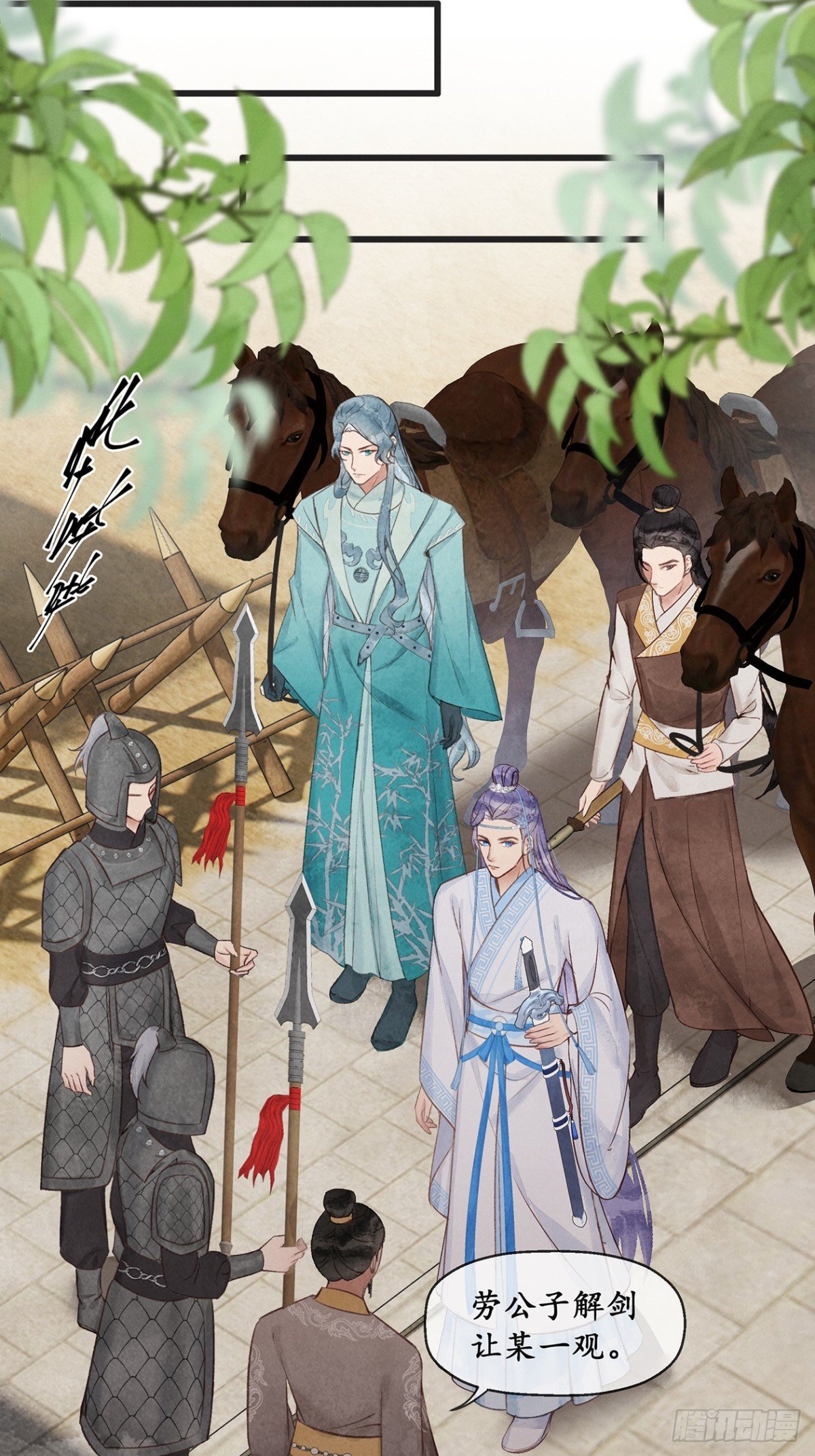 第11话：还是那个死状