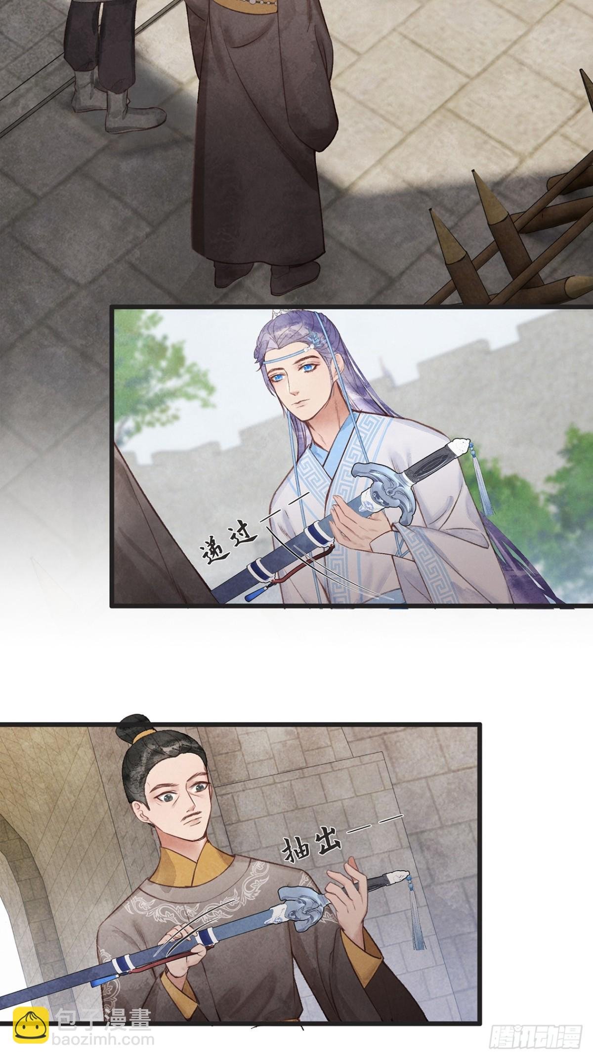 第11话：还是那个死状