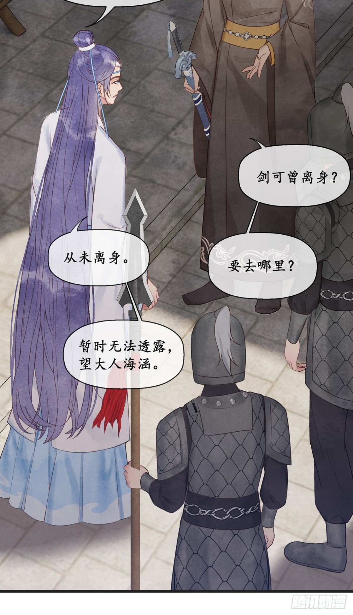 第11话：还是那个死状